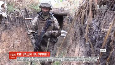 Один украинский военный погиб, еще один получил ранения на восточном фронте