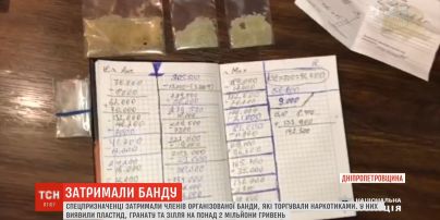В Днепропетровской области задержали членов банды, которые торговали наркотиками под домашним арестом