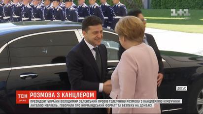 Володимир Зеленський провів телефонну розмову з Ангелою Меркель  