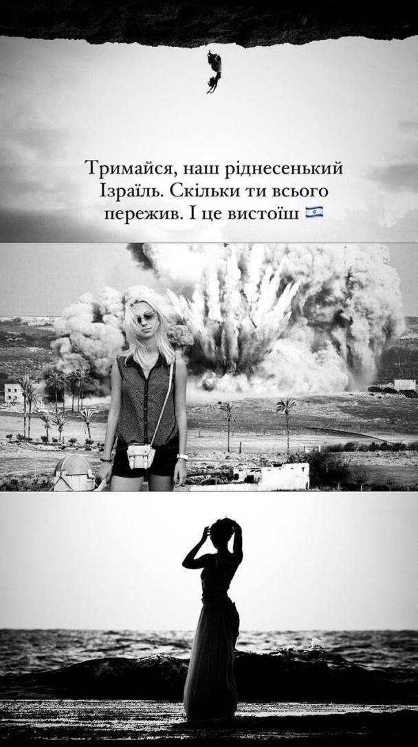 © instagram.com/repyahovakate