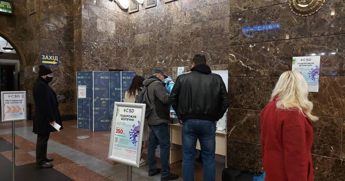 18 хворих і 200 щеплень: Кузін відзвітував про результати роботи на вокзалах експрес-пунктів тестування на COVID-19
