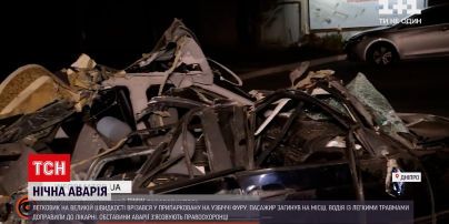 Новини України: у Дніпрі легковик влетів у припарковану фуру
