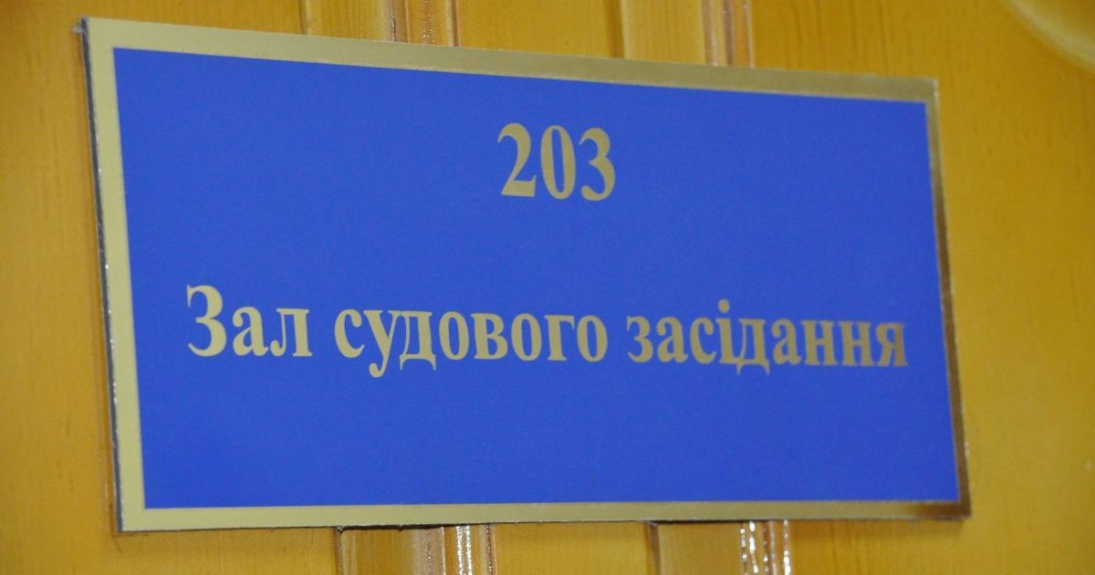 В Україні вперше обладнали судову залу в укритті (фото)