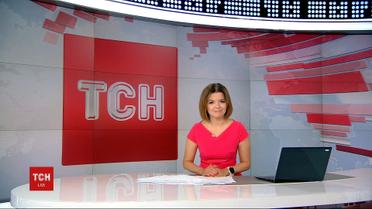 Выпуск ТСН.12:00 за 17 июня 2020 года (полная версия)