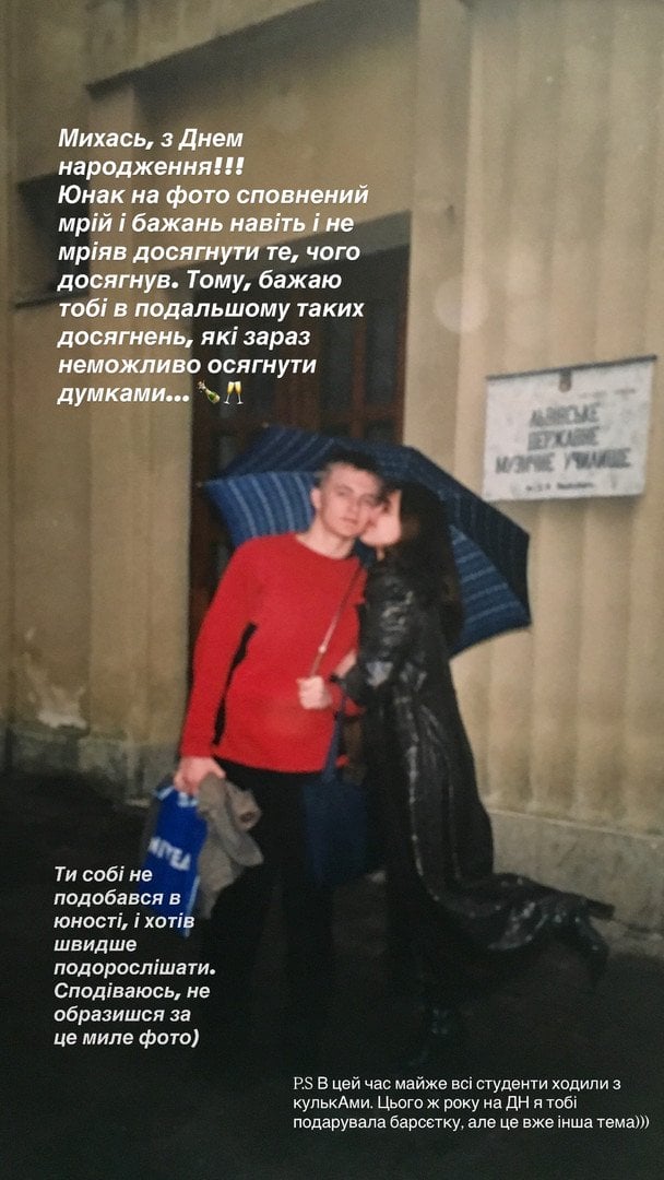 Дзідзьо та Slavia / © instagram.com/slavia_official