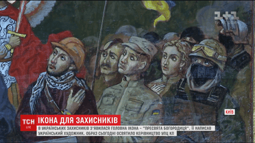 В украинских военных появилась своя икона
