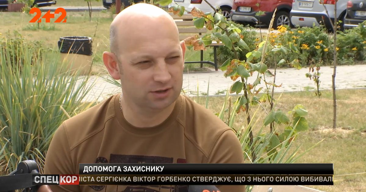 У жены украинского служащего обнаружили редкую болезнь
