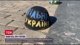 День пам'яті захисників України: 207 касок розмальованих дітьми, виклали на площі у Кропивницькому