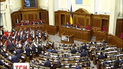 Що прийняла Рада, поки з неї евакуйовували журналістів