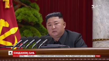 Куди зник лідер Північної Кореї Кім Чен Ин – версії ЗМІ