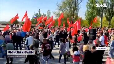 Росіяни звозили масовку до Херсона, щоб зімітувати парад