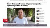Новини світу: у Польщі визнали причетність копів до катування та смерті українця Дмитра Никифоренка
