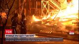 Новости Украины: 4 года назад в одном из корпусов одесского детского лагеря произошел масштабный пожар