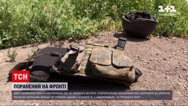 Новини з фронту: ворожі обстріли не вщухають – одного військового поранили
