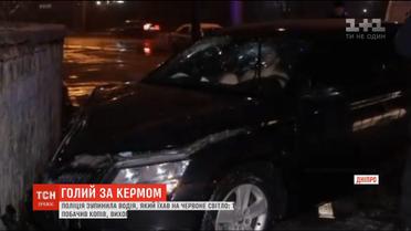 Голий та озброєний: у Дніпрі 20-річний водій влаштував гонитву з поліцейськими