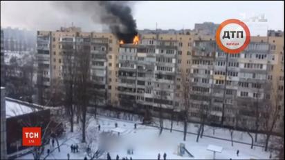 Пожежа на столичній Троєщині: спалахнула квартира на останньому поверсі багатоповерхівки
