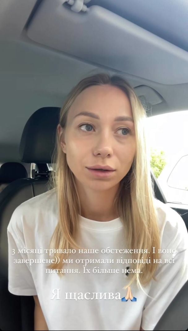 Екатерина Репяхова / © instagram.com/repyahovakate