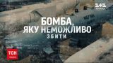 Они делают невозможное! Как украинские зенитчики поймали крылатую бомбу?