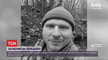 Втрата на фронті: від кулі снайпера загинув один український військовий