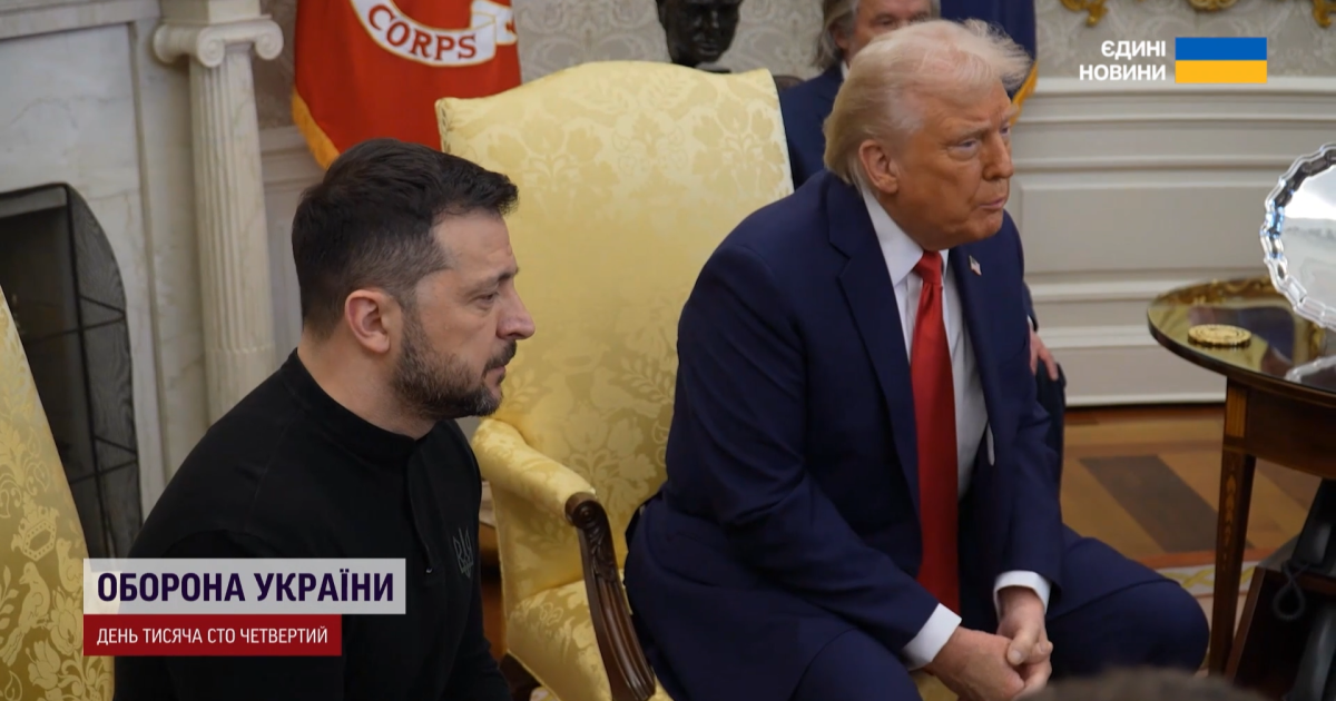 Трамп і Зеленський