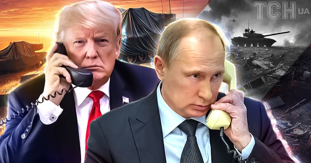 Телефонна розмова між Путіним і Трампом / Колаж: ТСН.ua