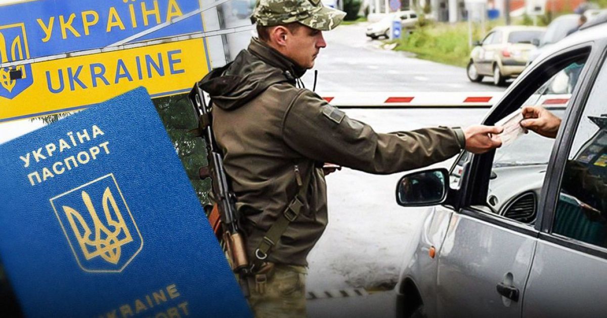Граница