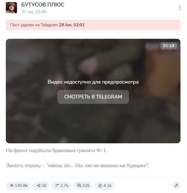 Юрій Бутусов вже видалив відео зі свого каналу. / © из соцсетей