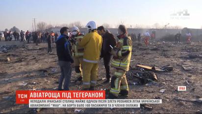 В Тегеране разбился самолет МАУ, все пассажиры и экипаж погибли