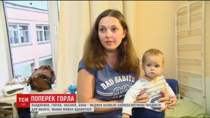 Опасные продукты: в каких случаях врачи советуют не спускать глаз с ребенка, который ест