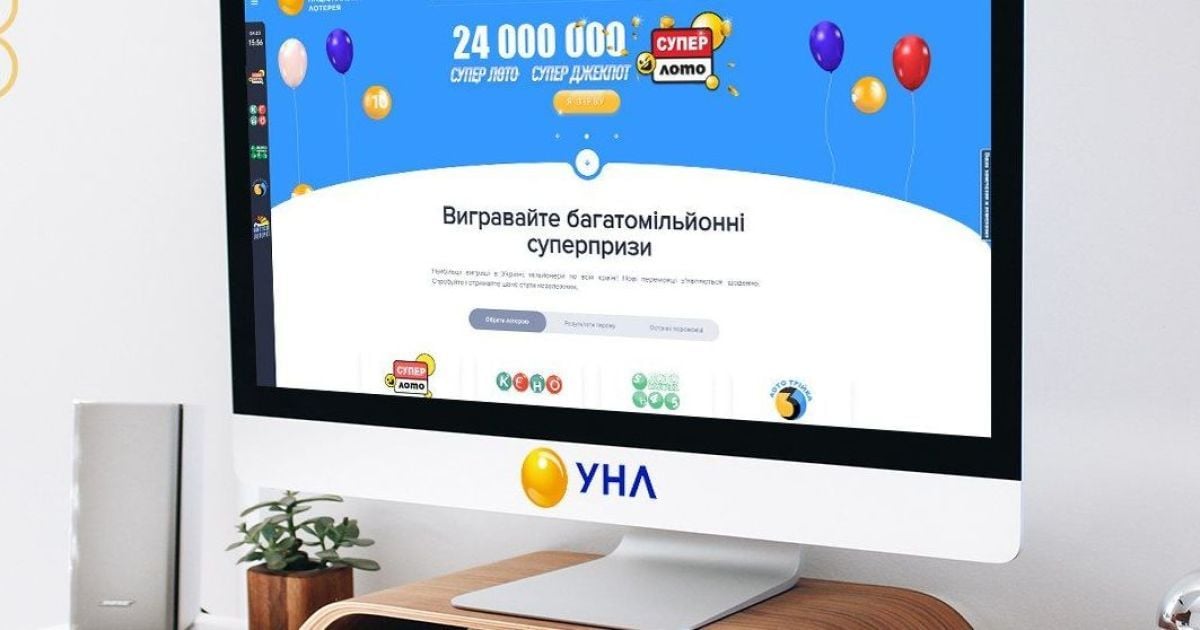 УНЛ презентувала новий сайт зі зручним функціоналом