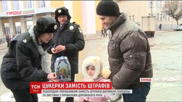 У Вінниці патрульні особливим методом заохочували пішоходів дотримуватися правил дорожнього руху