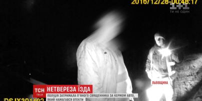 П'яний священик намагався втекти від поліції на Львівщині