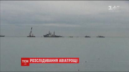 Представители следственного комитета назвали основную причину падения российского самолета