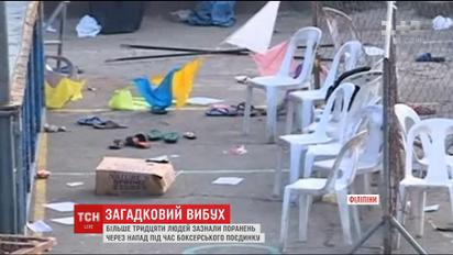 В Филиппинах произошел мощный взрыв во время боксерского поединка