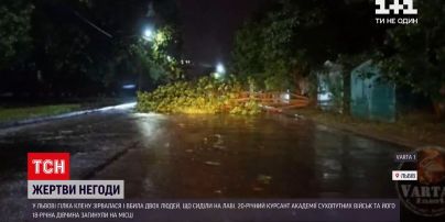 Новости Украины: как молодые люди стали жертвами непогоды во Львове