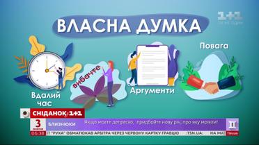 Почему выражать собственное мнение полезно для здоровья