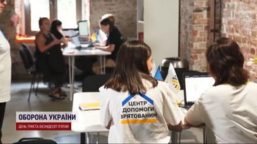 Война коснулась твоего дома – обратись за помощью: В Украине заработала онлайн-площадка для пострадавших