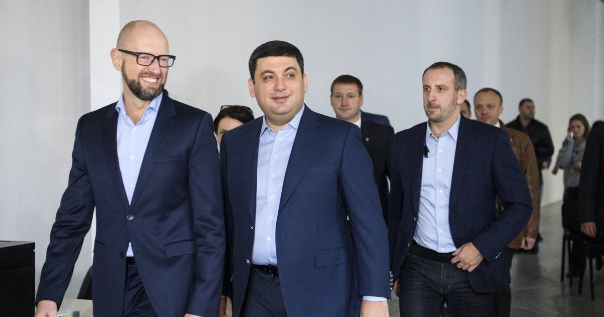 Яценюк і Гройсман на з'їзді "Народного фронту"