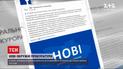 Новини України: у державі запрацювали оновлені окружні прокуратури