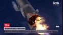 Новости мира: Илон Маск прокомментировал взрыв прототипа космического корабля "Starship"