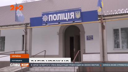 У Полтавській області затримали 5 чоловіків, яких підозрюють у серії розбійних нападів