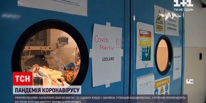 Новини світу: у Чехії мешканці будуть змушені працювати в респіраторах у закритих приміщеннях
