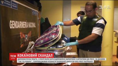 Дипломатическую почту с кокаином сопровождал экс-директор ФСБ России - The Telegraph