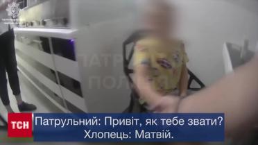 На Львівщині хлопчика забули на АЗС, поки той був у вбиральні