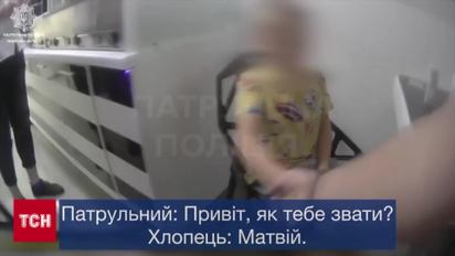 На Львівщині хлопчика забули на АЗС, поки той був у вбиральні