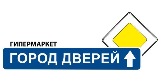 На логотипі "Город Дверей" - знак головної дороги