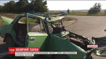 Радник мера Харкова протаранив "Жигулі", троє людей загинули