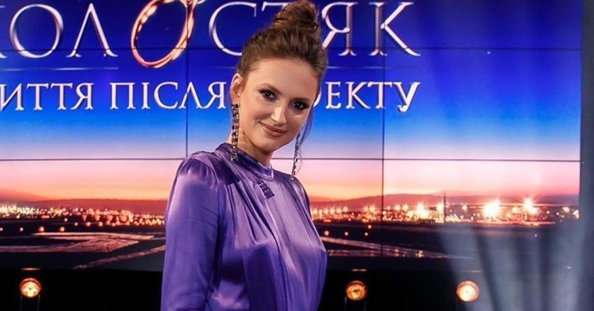 Дана Оханская