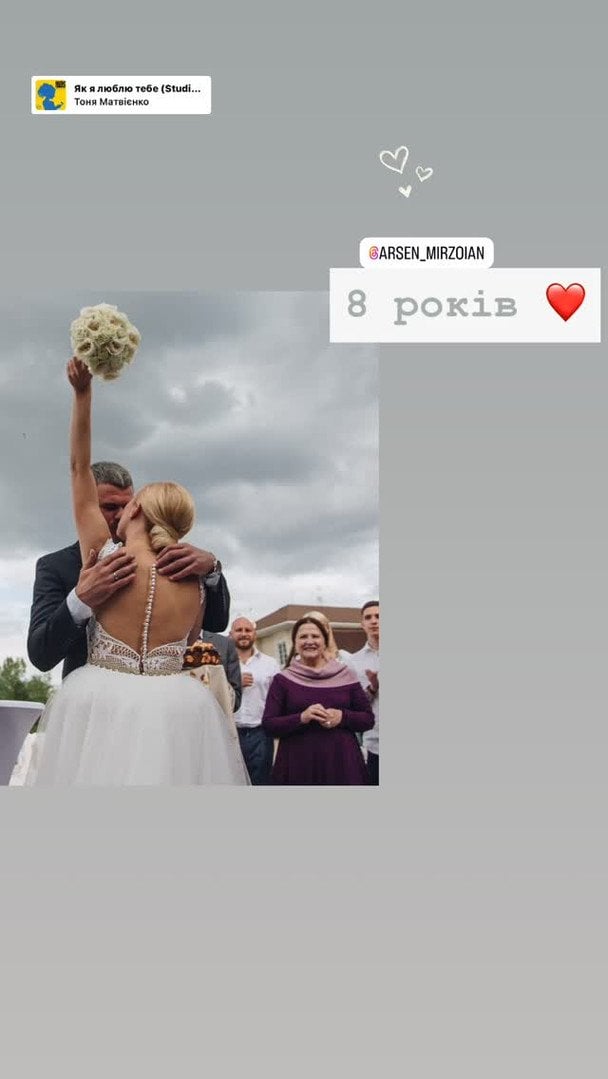 Свадьба Тони Матвиенко и Арсена Мирзояна / © instagram.com/tonya_matvienko