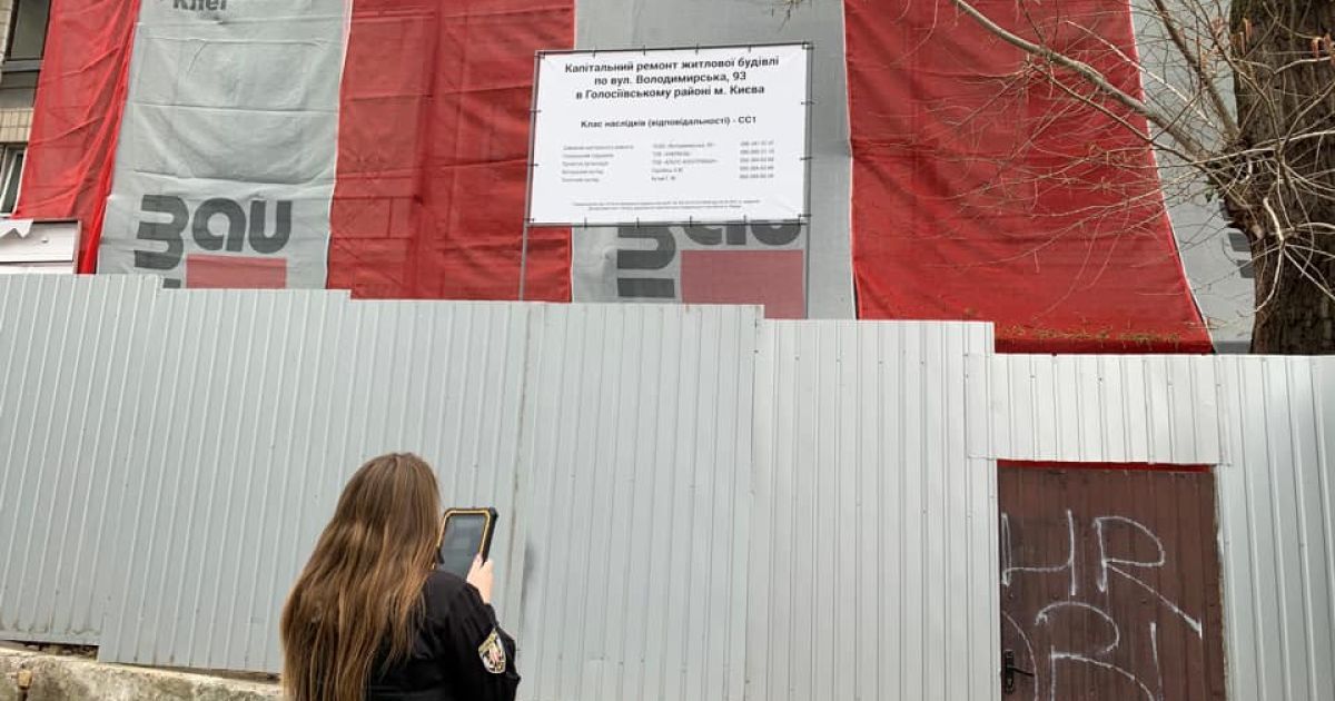 У Києві незаконно зносять пам'ятку архітектури "Будинок з комахами"